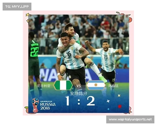 2010世界杯小组赛精彩瞬间与2018世界杯进球数据的深度对比分析 2010世界杯小组赛精彩瞬间与2018世界杯进球数据的深度对比分析