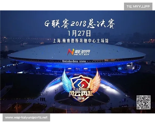 激战即将开启 电竞欧洲杯重磅赛事全方位预告与分析 激战即将开启 电竞欧洲杯重磅赛事全方位预告与分析